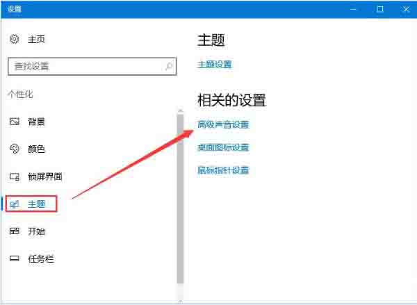 設(shè)置開機(jī)音樂