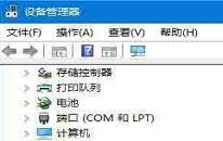 win10打不開夜燈模式如何解決 win10打不開夜燈模式解決方法