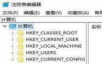 win10怎么修復(fù)注冊(cè)表 win10修復(fù)注冊(cè)表操作方法