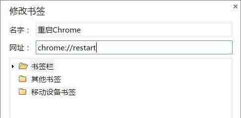 chrome瀏覽器占用內(nèi)存