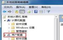 win7系統(tǒng)任務管理器被禁用怎么辦 win7系統(tǒng)任務管理器被禁用解決方法