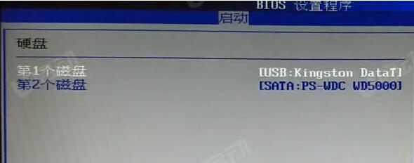 bios設(shè)置u盤啟動(dòng)