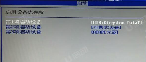 bios設(shè)置u盤啟動(dòng)