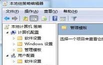 win7如何隱藏c盤 win7隱藏c盤操作方法