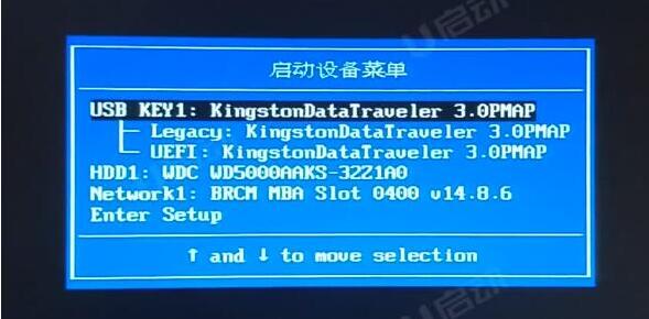bios設(shè)置u盤(pán)啟動(dòng)