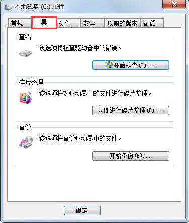 windows延緩寫(xiě)入失敗