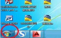 win7鎖定計算機(jī)怎么設(shè)置 win7鎖定計算機(jī)設(shè)置方法