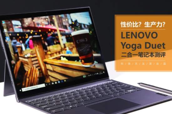 聯(lián)想YOGA Pro 14c