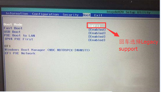 聯(lián)想拯救者Y7000筆記本U盤啟動設置步驟