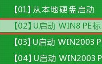 電腦系統(tǒng)怎么重裝 電腦用u啟動重裝系統(tǒng)教程