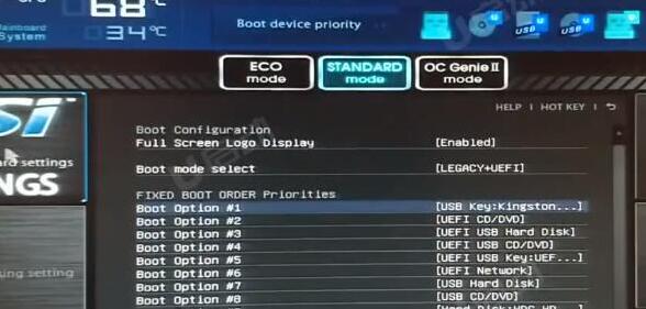 bios設(shè)置u盤啟動(dòng)