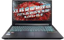 未來人類terrans force amd-27x9s2怎么使用u啟動u盤啟動盤安裝win8系統(tǒng)