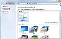 win7系統(tǒng)圖標顯示異常怎么辦 win7系統(tǒng)圖標顯示異常解決方法