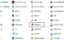 win7系統(tǒng)輸入法被隱藏怎么辦 win7系統(tǒng)輸入法被隱藏解決方法