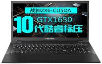 神舟戰(zhàn)神ZX6-CU5DA筆記本怎么使用u啟動(dòng)u盤裝機(jī)一鍵安裝win10系統(tǒng)