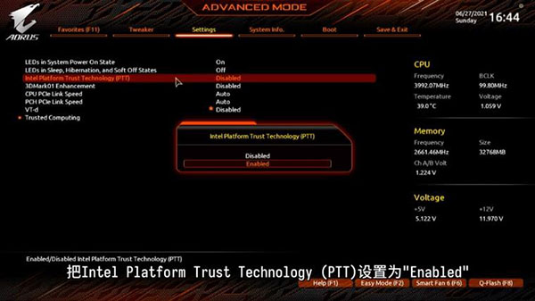 如何開啟TPM2.0