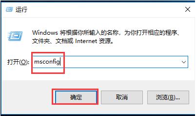 win10開機慢