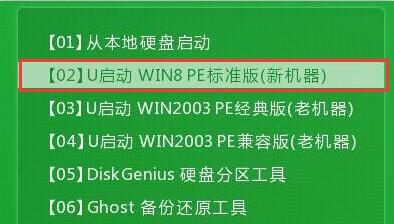 win10安裝工具