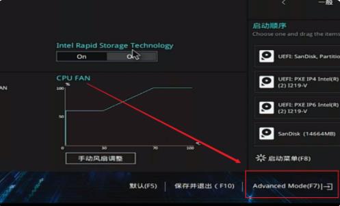 華碩主板升級bios