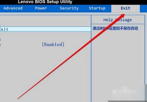 bios重置默認(rèn)設(shè)置