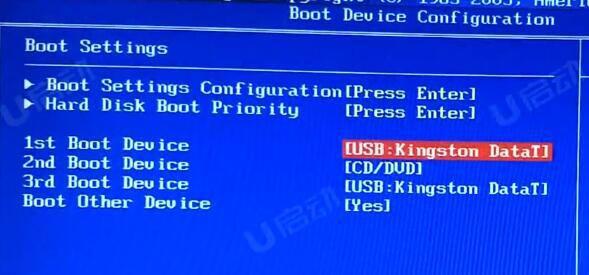 bios設置u盤啟動