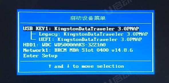 bios設(shè)置u盤(pán)啟動(dòng)