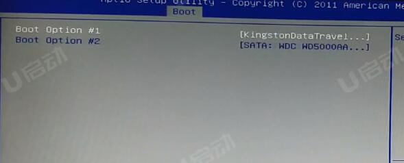 bios設(shè)置u盤啟動(dòng)