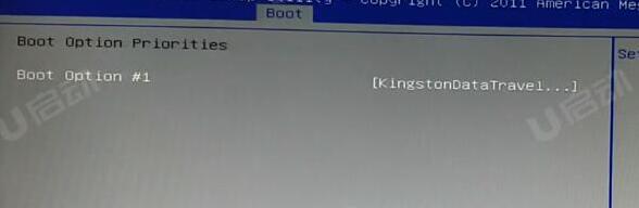 bios設(shè)置u盤啟動(dòng)
