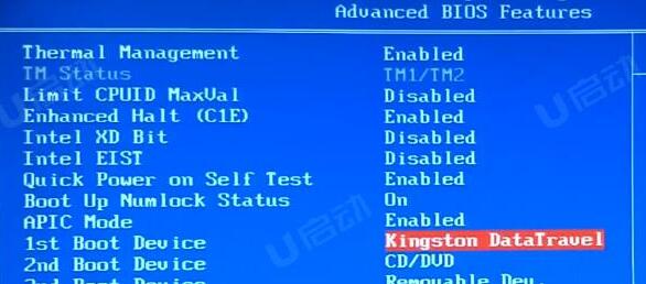 bios設(shè)置u盤(pán)啟動(dòng)