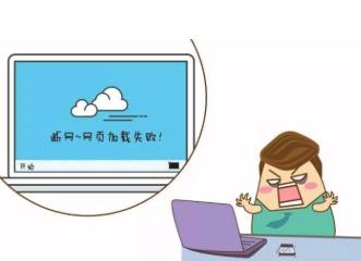 無internet訪問權(quán)限怎么解決