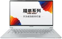 神舟精盾 KINGBOOK U45S2筆記本安裝win10系統(tǒng)教程