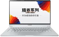 神舟精盾 KINGBOOK U45S1筆記本安裝win11系統(tǒng)教程