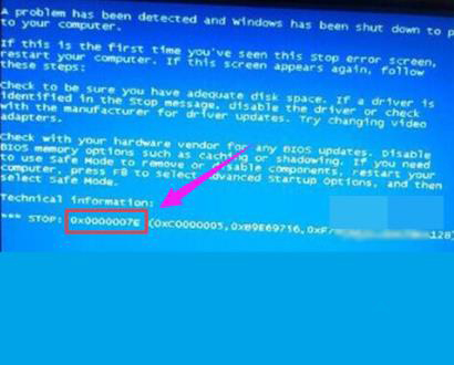 藍(lán)屏錯(cuò)誤代碼0x0000007e