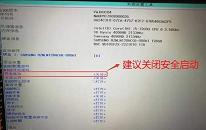 榮耀MagicBook X 15 2021版筆記本怎么進(jìn)入bios設(shè)置u盤(pán)啟動(dòng)