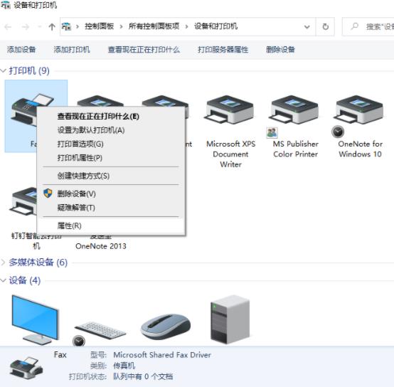 共享打印機(jī)怎么設(shè)置