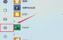 win10輸入法不見(jiàn)了解決教程