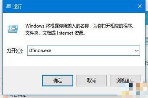 win10輸入法不見了