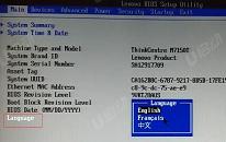 ThinkBook 14P 銳龍版 2021筆記本如何通過bios設置u盤啟動