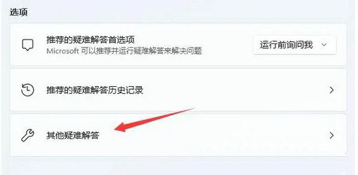 不顯示wifi列表