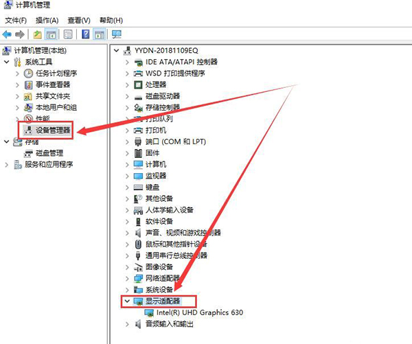 分辨率設(shè)置不了