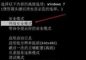 win7重裝鼠標鍵盤失靈