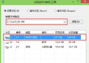 電腦系統(tǒng)壞了開不了機怎么重裝