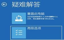 win11系統(tǒng)rpc服務器不可用怎么辦