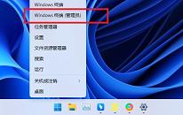 win11系統(tǒng)內(nèi)存占用率過高解決教程