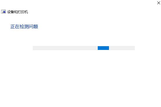 打印機(jī)文檔被掛起