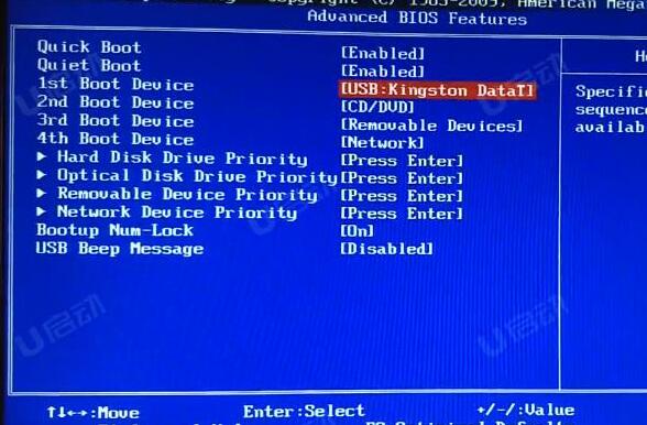 bios設(shè)置u盤啟動