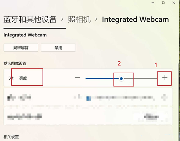 照相機(jī)亮度怎么調(diào)節(jié)