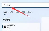 win11系統(tǒng)如何激活超級管理員賬戶