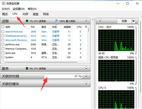 u盤無(wú)法彈出