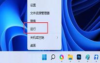 win11系統(tǒng)怎么查看硬盤型號